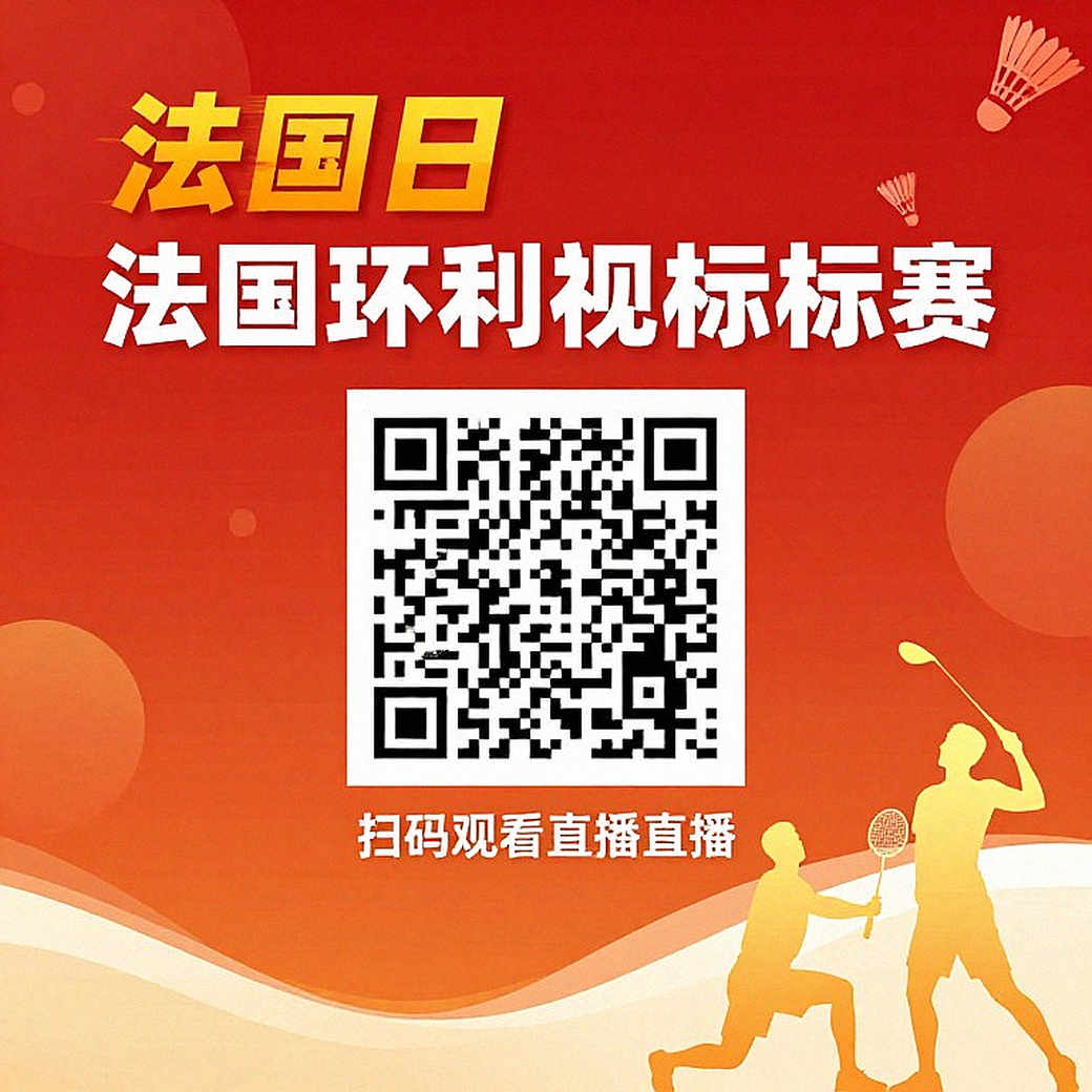 Ấn Độ tỏa sáng tại China Masters 2026: Srikanth tái sinh, Satwik-Chirag khẳng định đẳng cấp